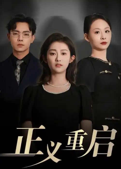 甲方闭嘴 职场喜剧短剧全集